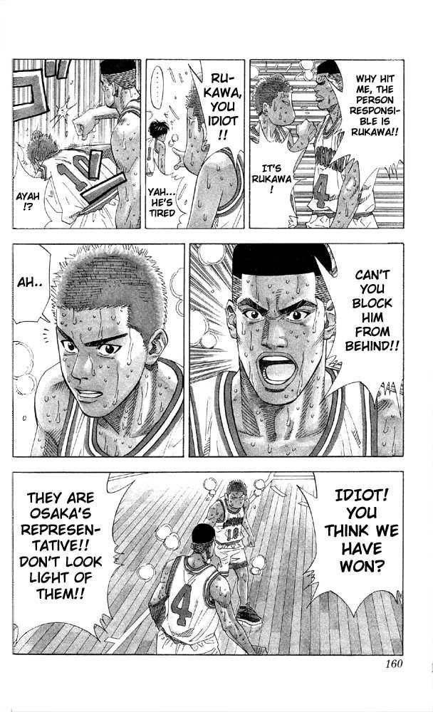 Slam Dunk Chapter 214 11